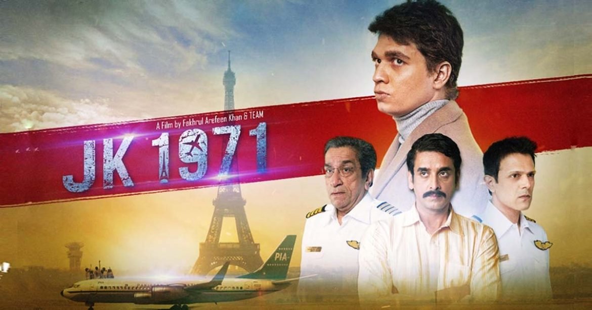 JK 1971 TALE OF AN UNSUNG HERO