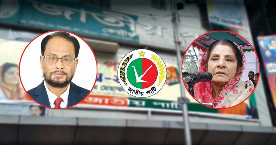 CAN JATIYA PARTY BECOME CATALYST IN MAKING POLITICS VIBRANT