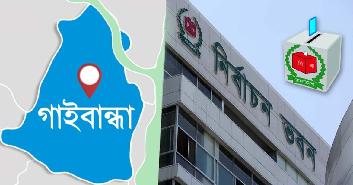 GAIBANDHA-5 -ELECTION