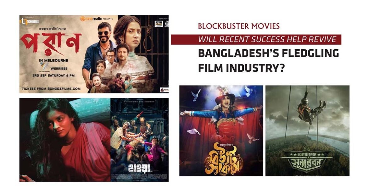 SUCCESS IN BANGLADESH’S FILM INDUSTRY