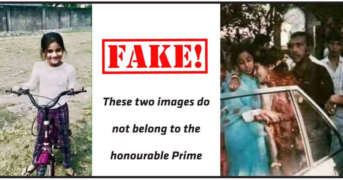 THERE IS NO OFFICIAL PLATFORM OF HONOURABLE PRIME MINISTER ON SOCIAL MEDIA