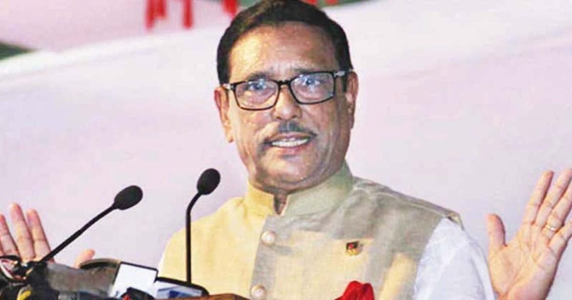 obaidul quader