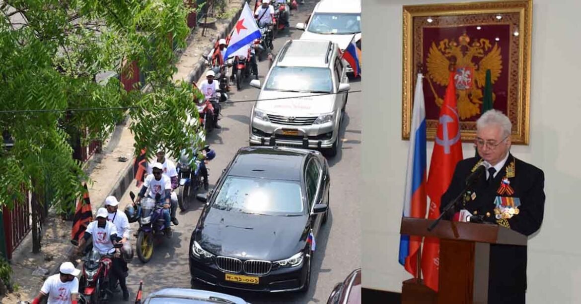 78th anniversary of Russia's Great Patriotic War victory celebrated in Dhaka.jpg