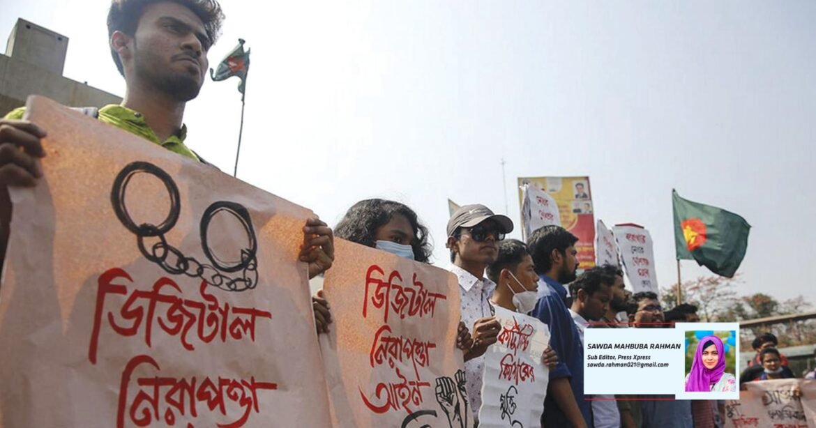 Digital Security-Act Necessary or Needless.jpeg