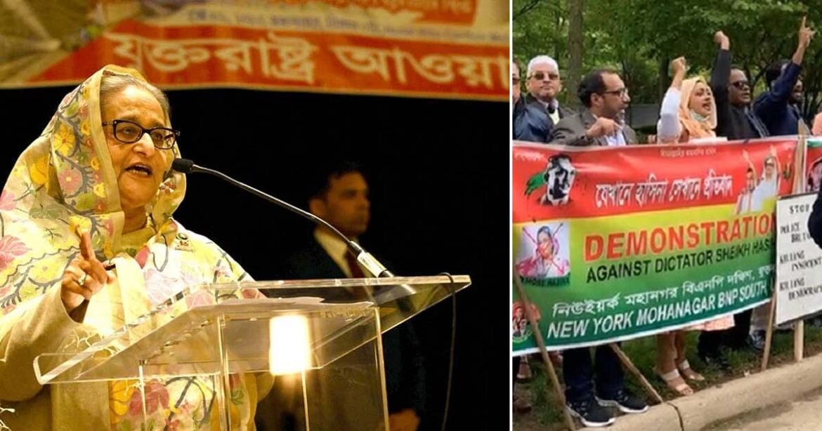 PM sheikh hasinas invitation to protests for holding dialogue rejected