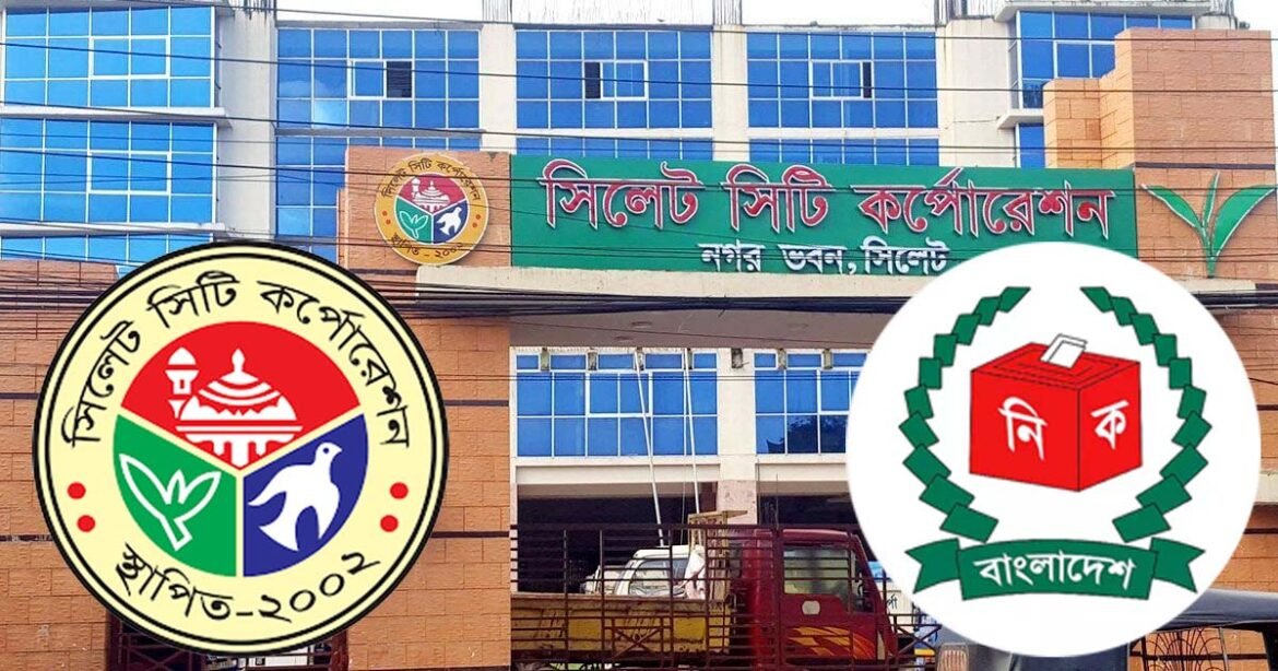 Sylhet City Corporation Election