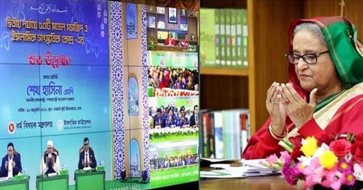 50 New Model Mosques