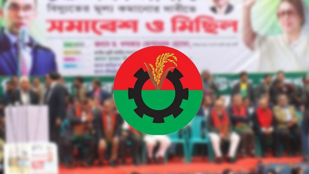 BNP to announce-one-point-movement A last-ditch effort