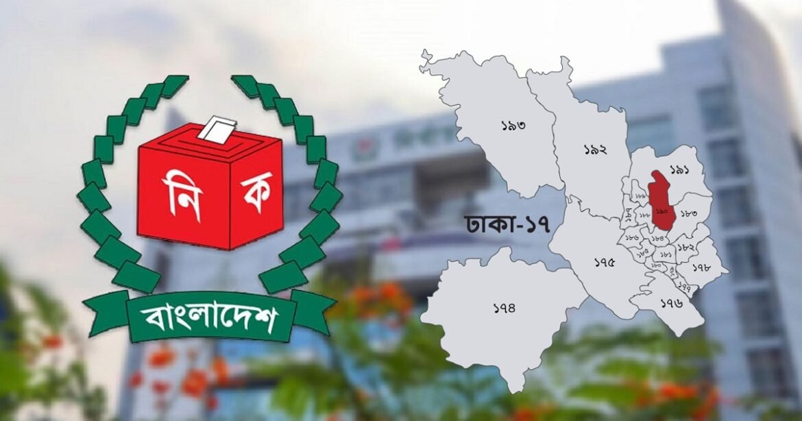 Dhaka-17 by-election-analysis