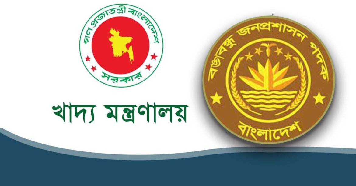 Celebrating excellence: Ministry of Food to be awarded ‘Bangabandhu Public Administration Medal’ in 2023