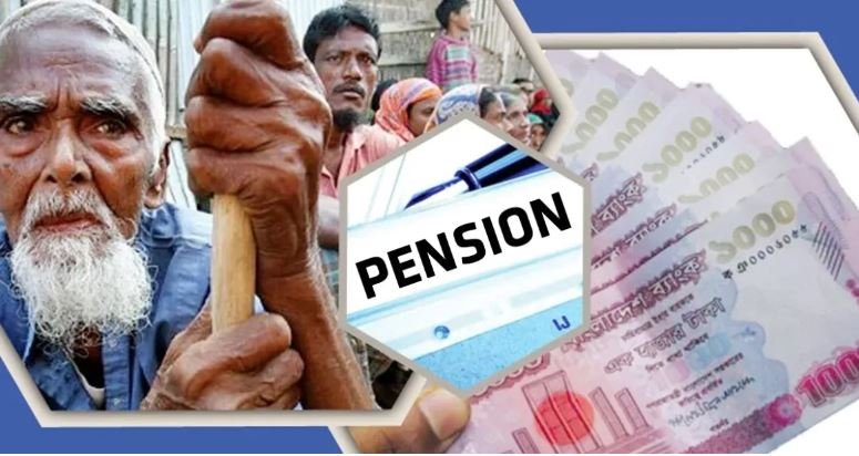 Bangladesh Pension Scheme to Ensure Financial Security for old citizens