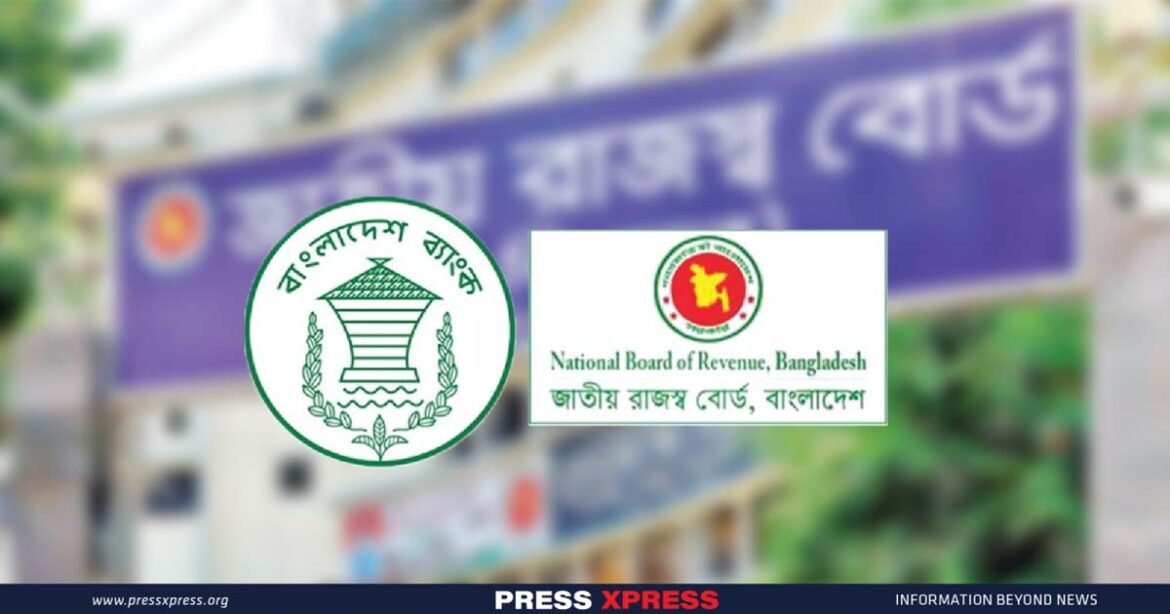 Central bank asks NBR to reconsider 20% tax on foreign loan interests