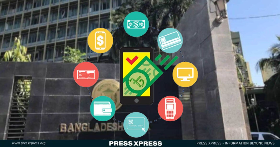 Digital Payment Rules formulated by Bangladesh bank (BB)
