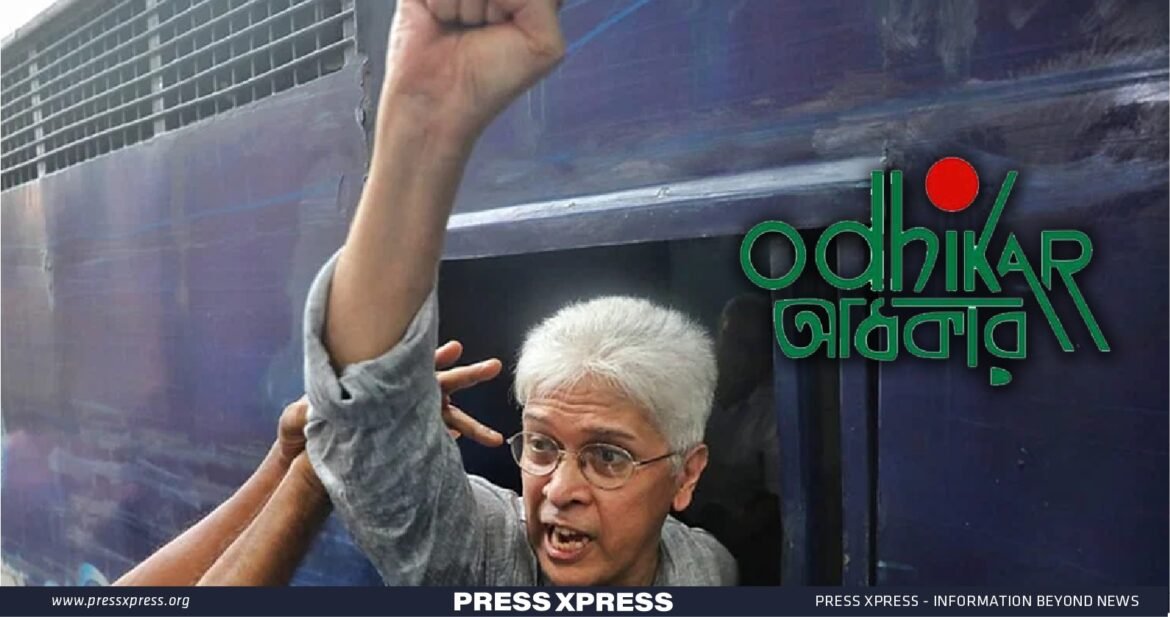 Prominent Rights Activists Criticize Int’l Bodies’ Backing for Odhikar's Adilur