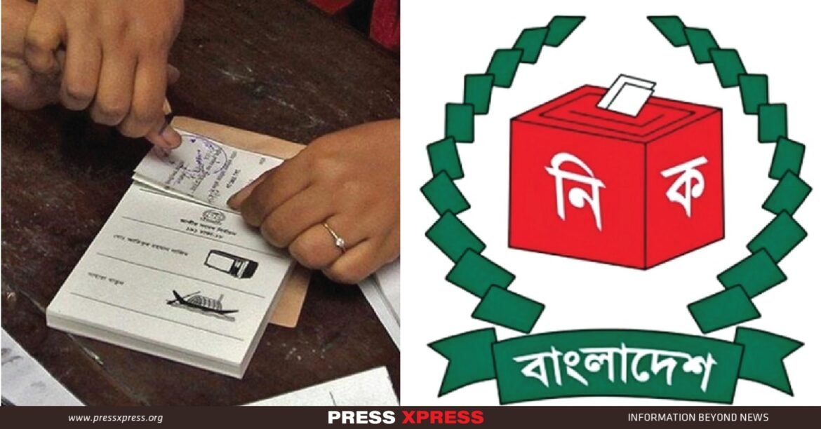 Next National Polls on First Week of January: EC