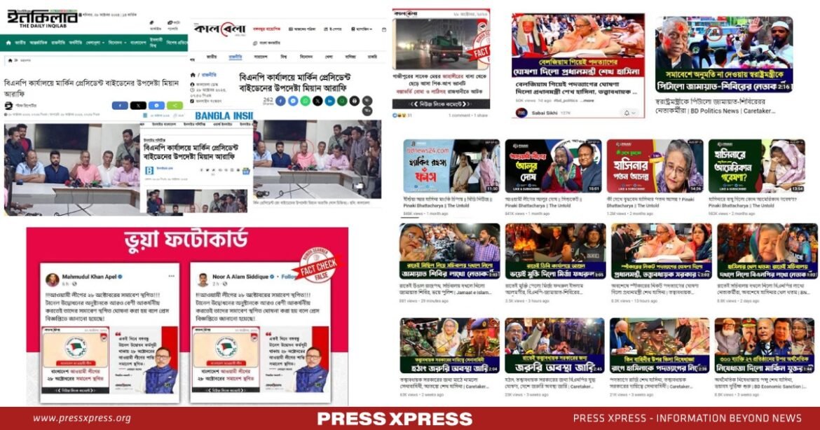 How BNP Weaponizes Disinformation to Fuel Its Plummeting