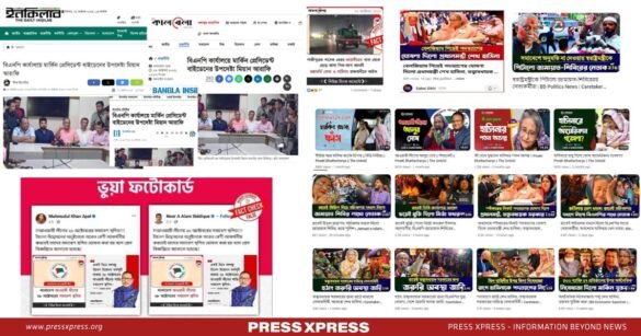 How BNP Weaponizes Disinformation to Fuel Its Plummeting