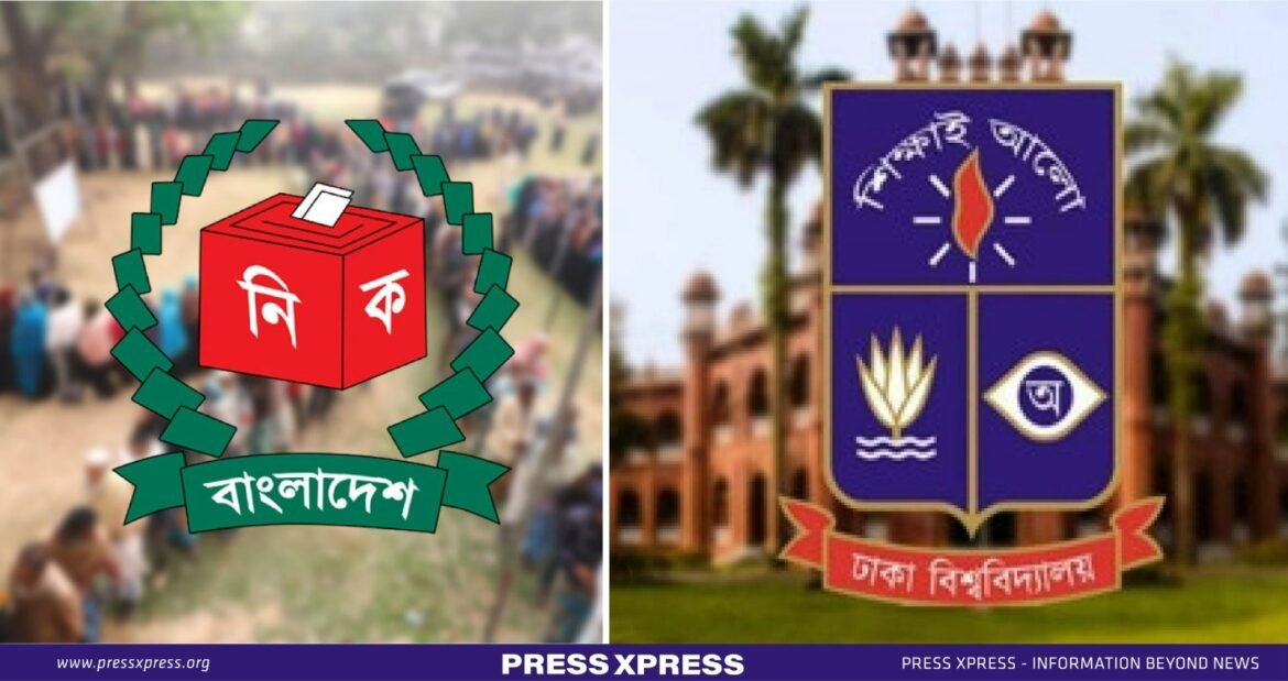 Dhaka University Teachers Unite Against Foreign Interference in Bangladesh Elections cv