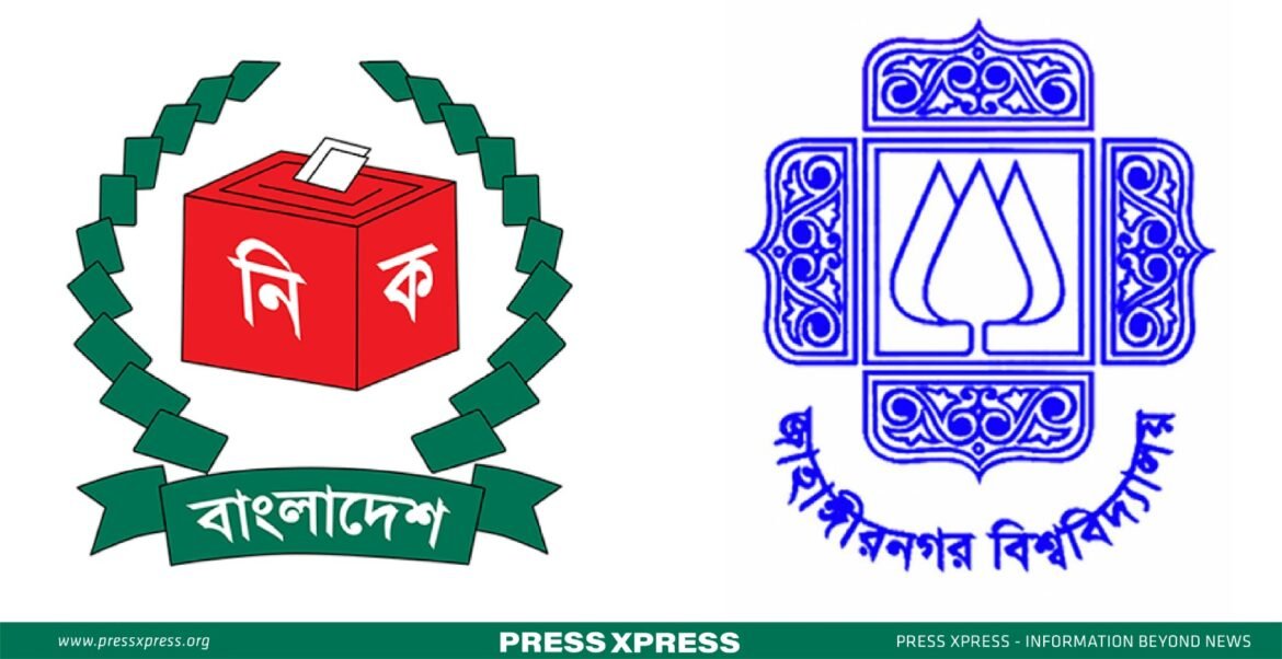 JU Teachers Express Concerns about “Foreign Meddling” in Elections