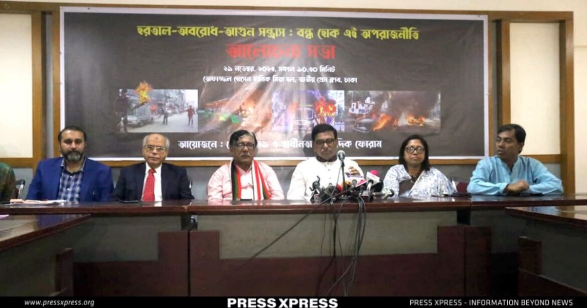 Strikes, Blockades, and Arsons A Call to Cease the Destructive Politics