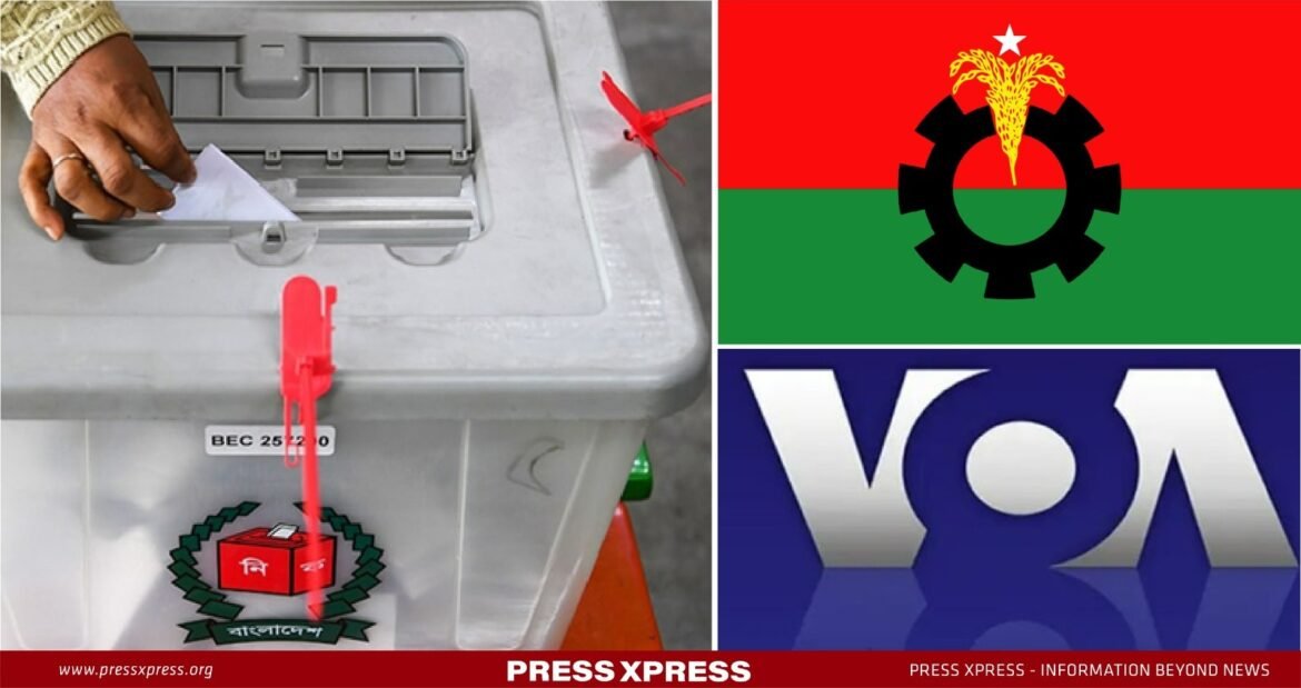 BNP's Movement Threat Turns into Mockery