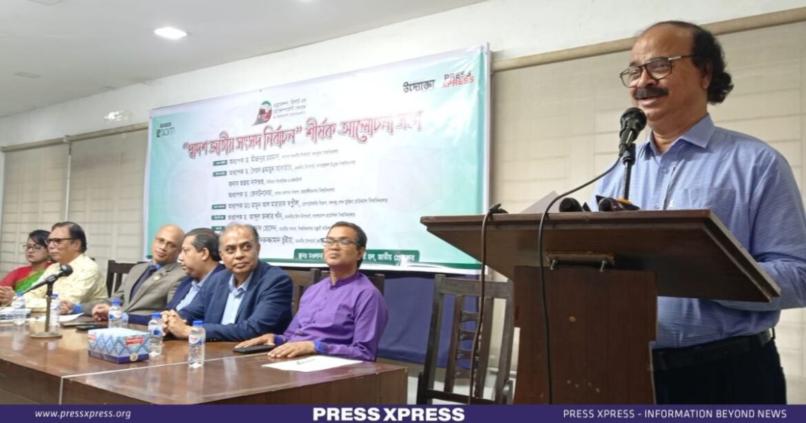 Experts Delve into Implications of 12th National Elections for Sovereignty and Progress Experts Delve into Implications of 12th National Elections for Sovereignty and Progress