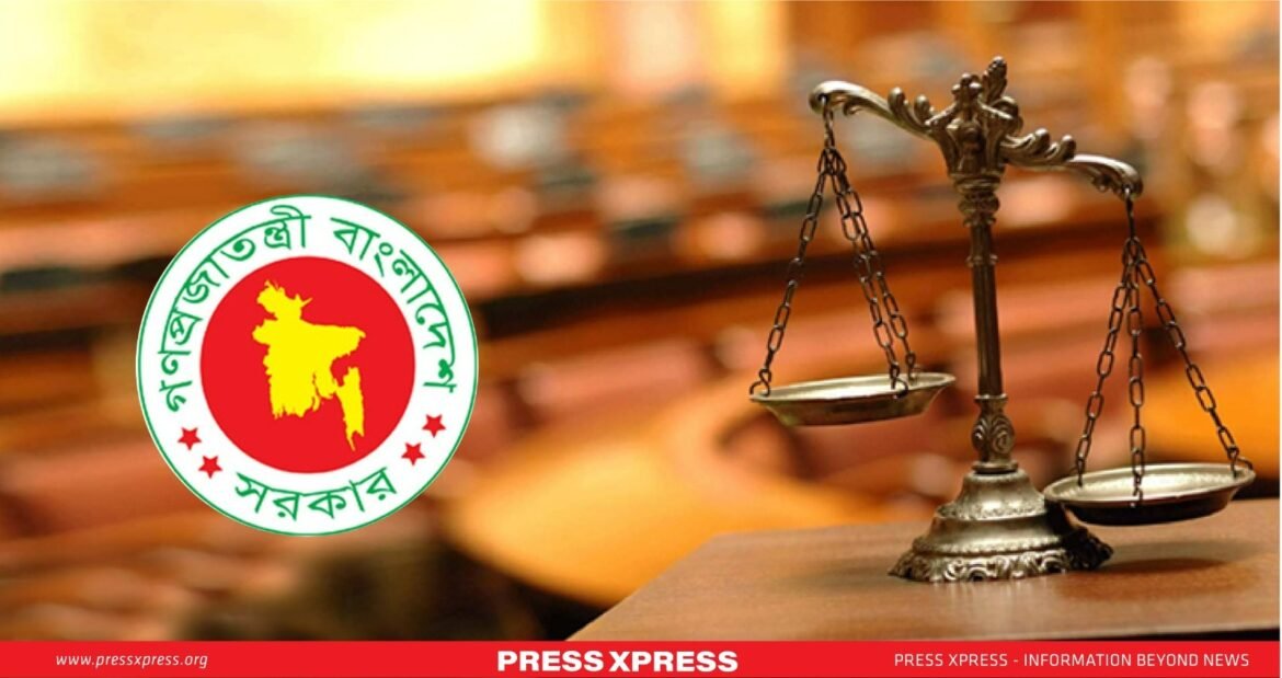 Government's Persistent Pursuit for Justice