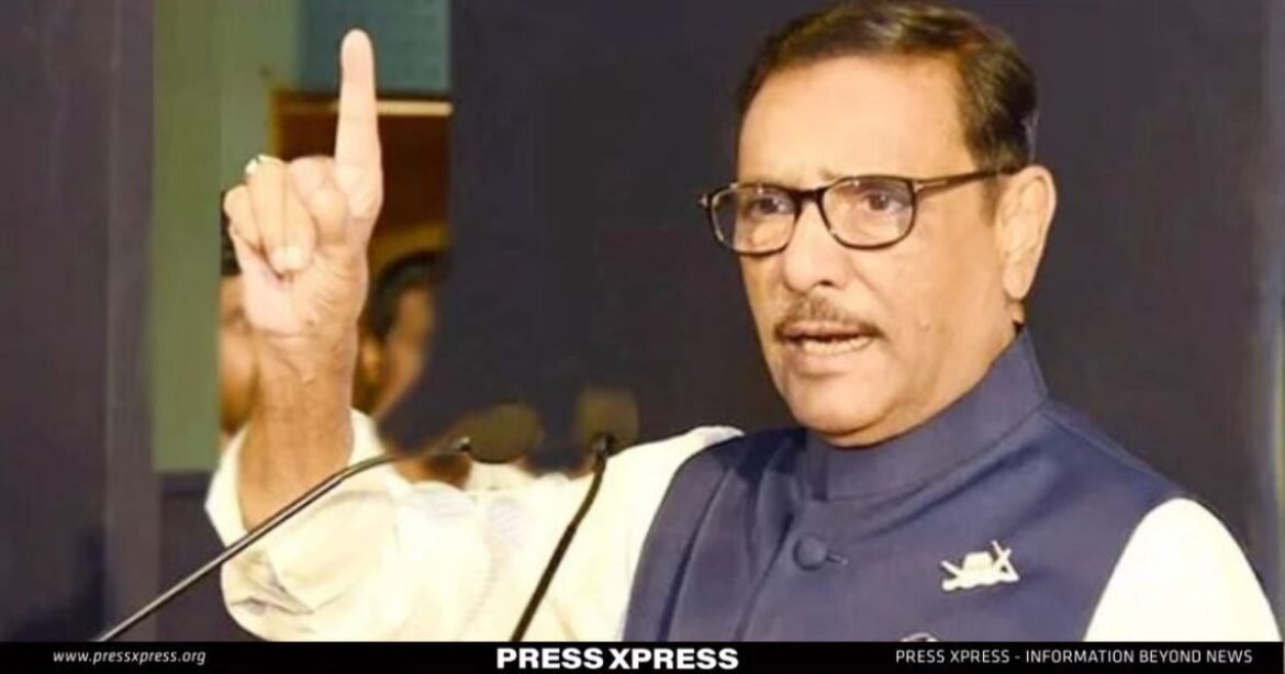 Sheikh Hasina Guides Bangladesh to a Bright Future!