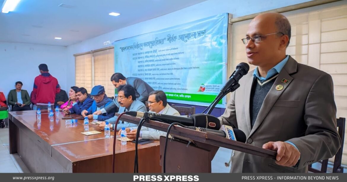 Seminar Highlights Democratic Triumph in Bangladesh's 12th Parliamentary Elections