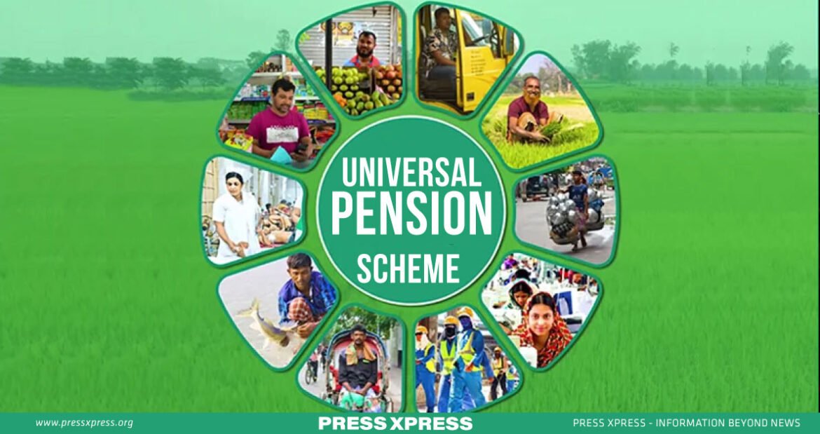 Government recruits after July 1st to join universal pension scheme