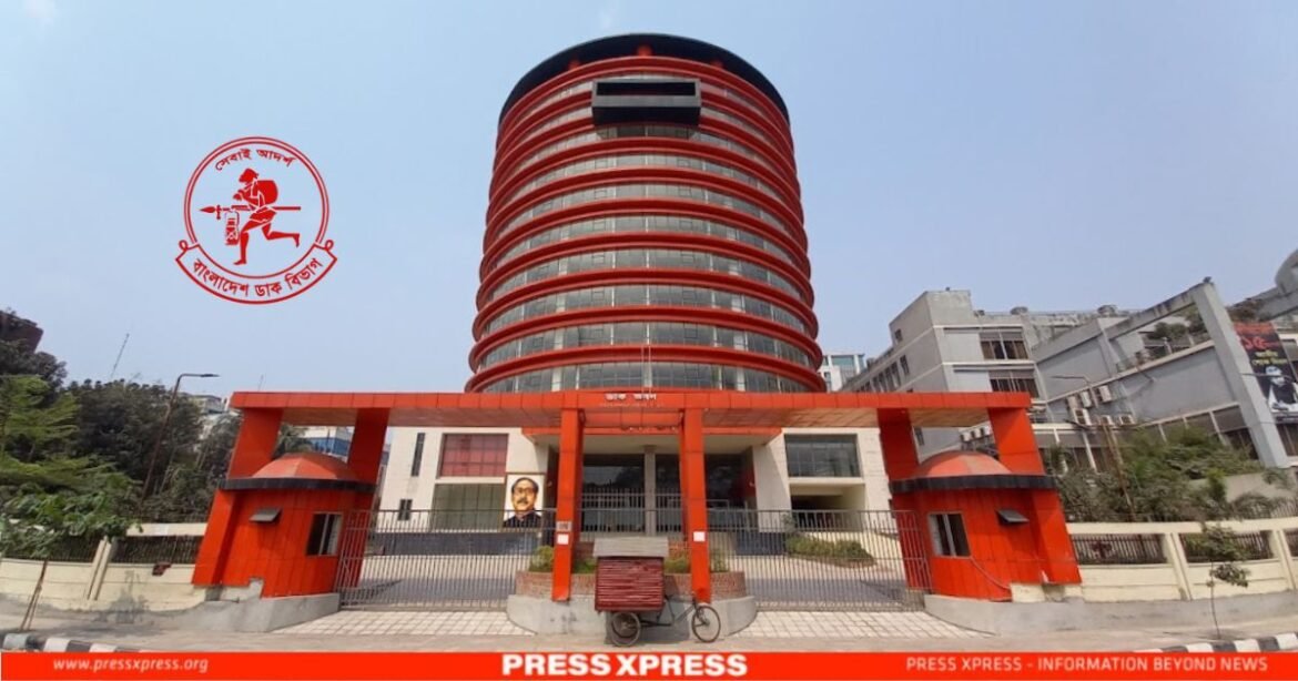 Post Offices Set to Become Hub of Digital Services