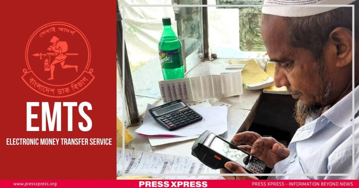 Postal Service 'EMTS' Revolutionizes Money Transfer Convenience!