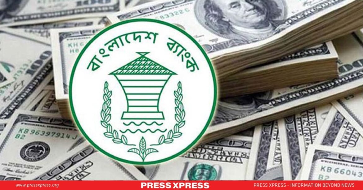 Record Surge in Forex Reserve, Offshore Act Spurs Growth