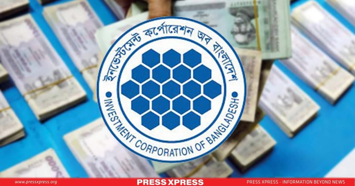 Government to Issue Tk50 Billion Sovereign Guarantee to Support ICB