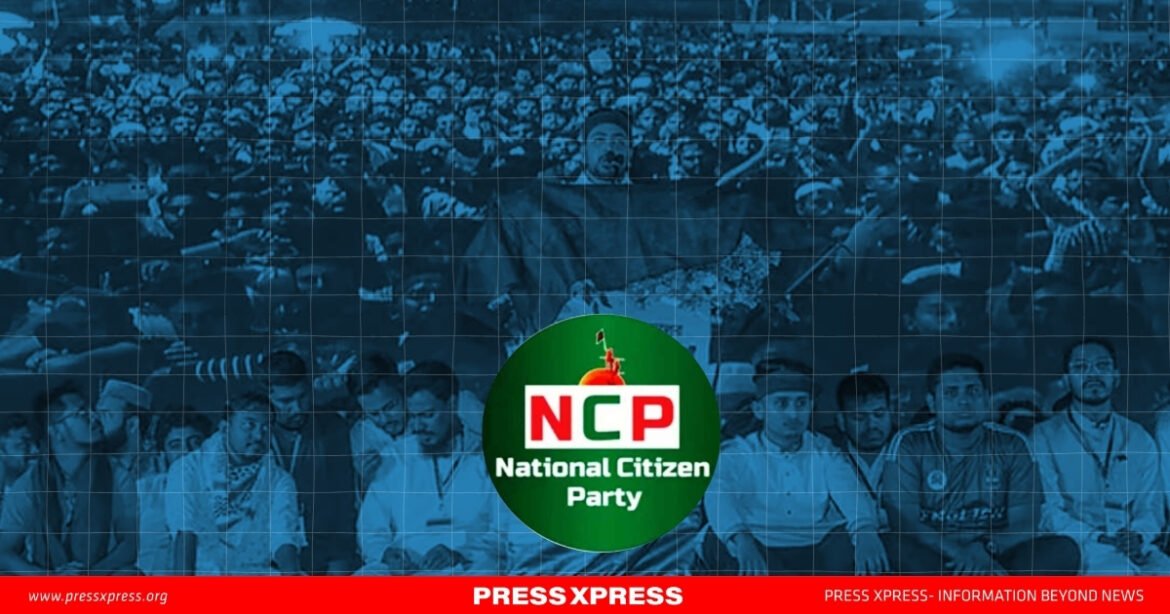 From Foundation to Fracture: How NCP Disrupted Bangladeshs Political Continuity