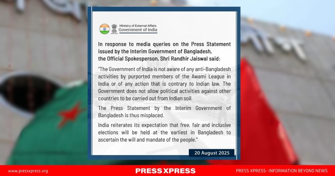 India Defends Democratic Rights, Rejects Bangladesh’s Political Allegations Against Awami League