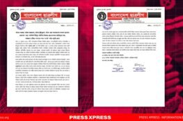 25 Years of Cambodia in ASEAN: Shaping Southeast Asia’s Future - Press